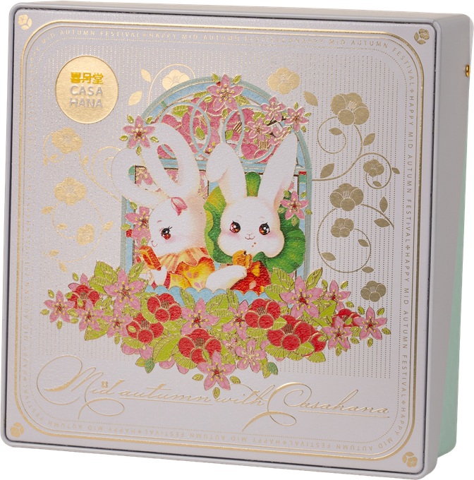 Casahana Exotic Series (Black Sesame Gold, Tropical Emerald, Green Tea Milk, Violet Harmony) 4D