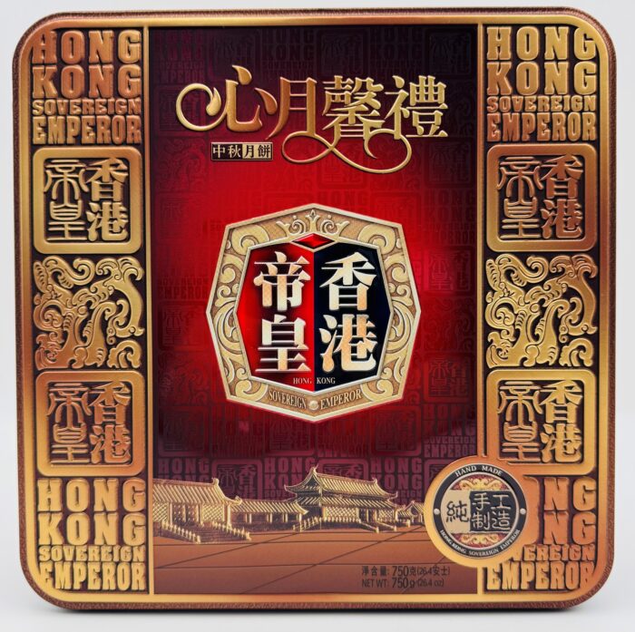 Hong Kong Emperor 香港帝王 - Red Bean 2 Yolks (4 pieces)