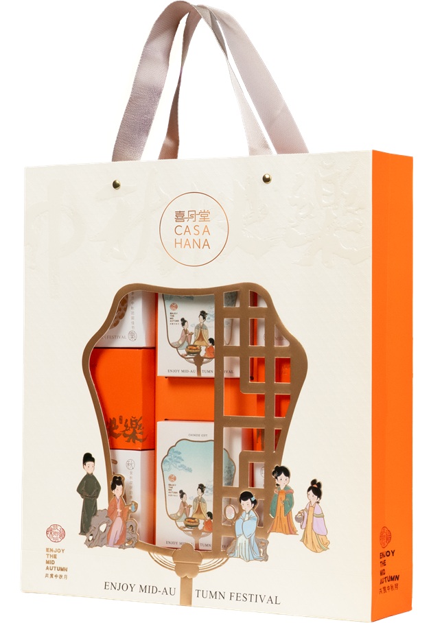 Mid Autumn Reverie Gift Set